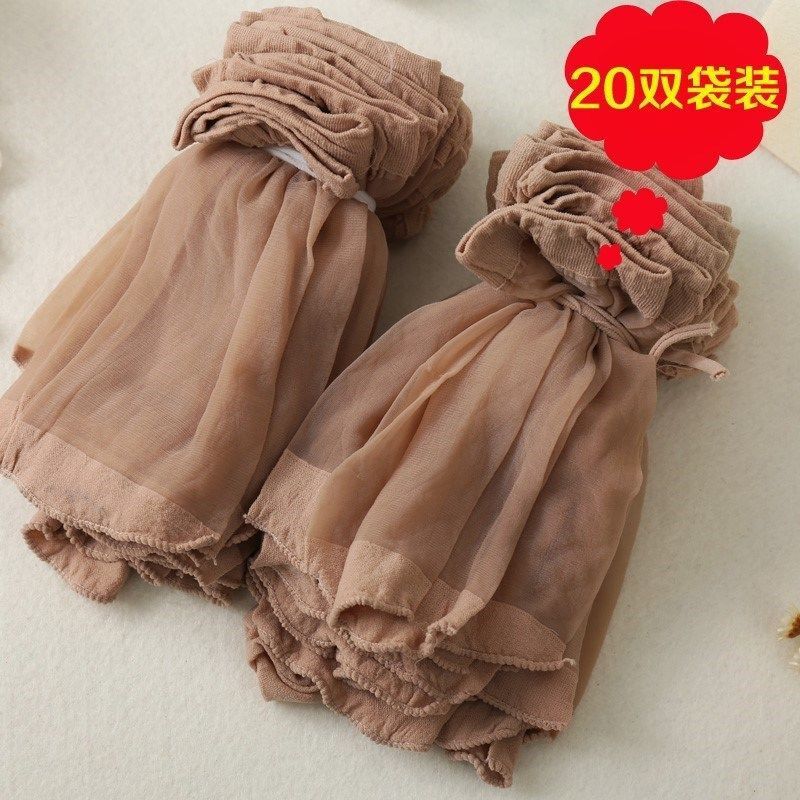 20 Pairs of Stockings, Short Socks, Crystal Women's Black Socks, Flesh-Colored Skin, Thin Short Socks, See-Through