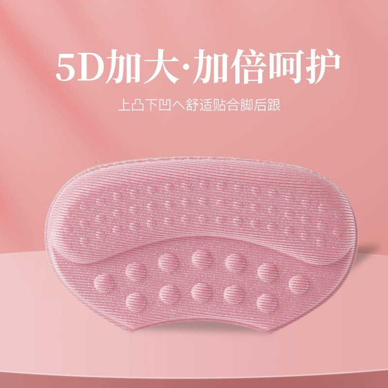 Новые 5D наклейки на пятку, противоизносные туфли на высоком каблуке, наклейки на пятку, противоскользящие массажные наклейки на обувь с защитой от падения, могут быть оптом