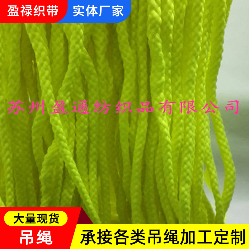 绣花蝴蝶结手链弹力吊绳定制窗帘箱包荧光黄绿编织棉线松紧吊绳子