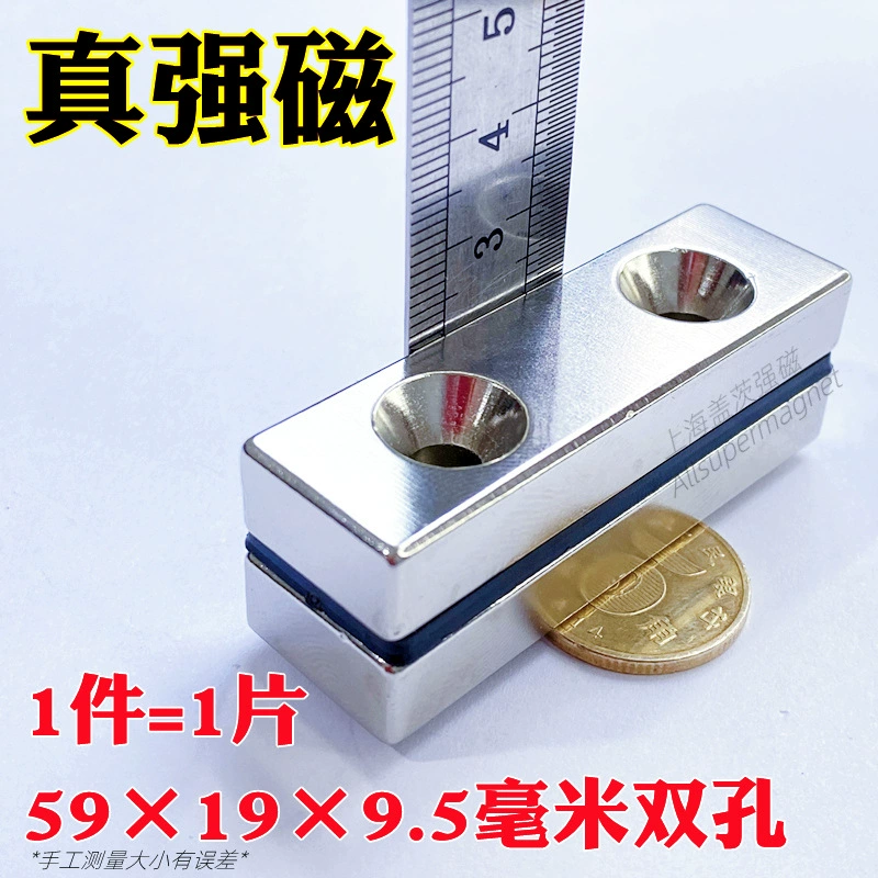 Square magnetic powerful high strength strong magnet, 20x, 20x, 10mm