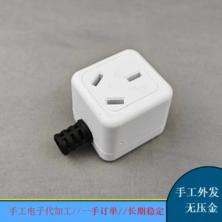灯板贴片板加工手工的来 手工产品加工活外发 免费提供散件加工