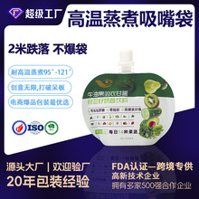 ����������������������͸ߜ������60g����Һ�w�X���ͺϴ�����
