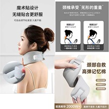 颈托防低头护颈神器家用高弹力脖子前倾颈椎矫正器透气款围脖颈套