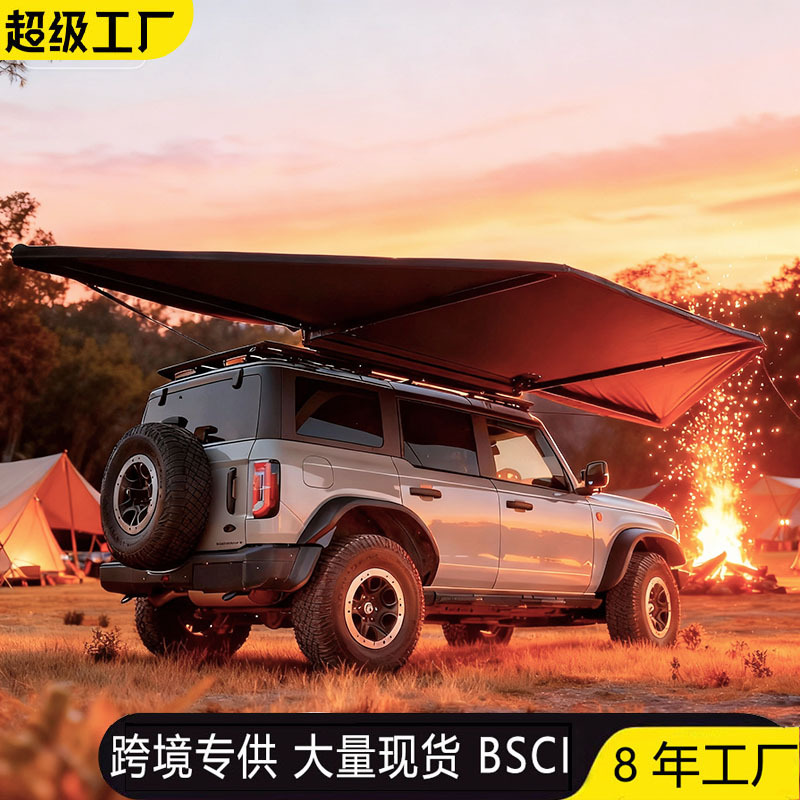 Outdoor Fan-Shaped Canopy 180-Degree Rainproof and Sunproof Quick-Opening Black-Coated Aluminum Alloy Car Canopy Sunshade