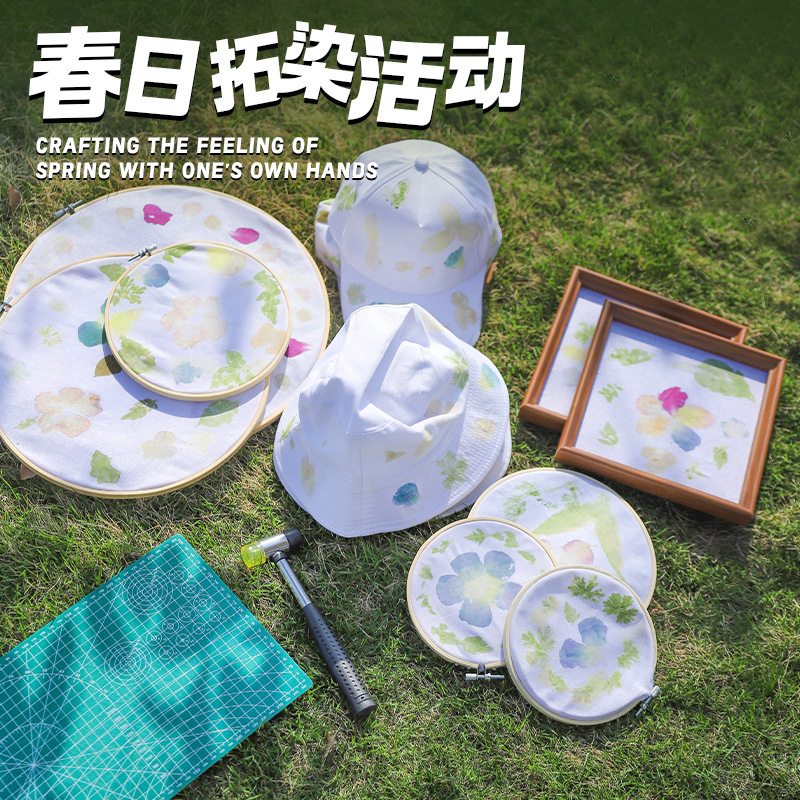 Plant Dyeing DIY Material Kit for Team Building and Parent-Child Activities, Natural Handmade Canvas Hammer Tool Set Plant Dyeing DIY Material Kit for Team Building and Parent-Child Activities, Natural Handmade Canvas Hammer Tool Set
