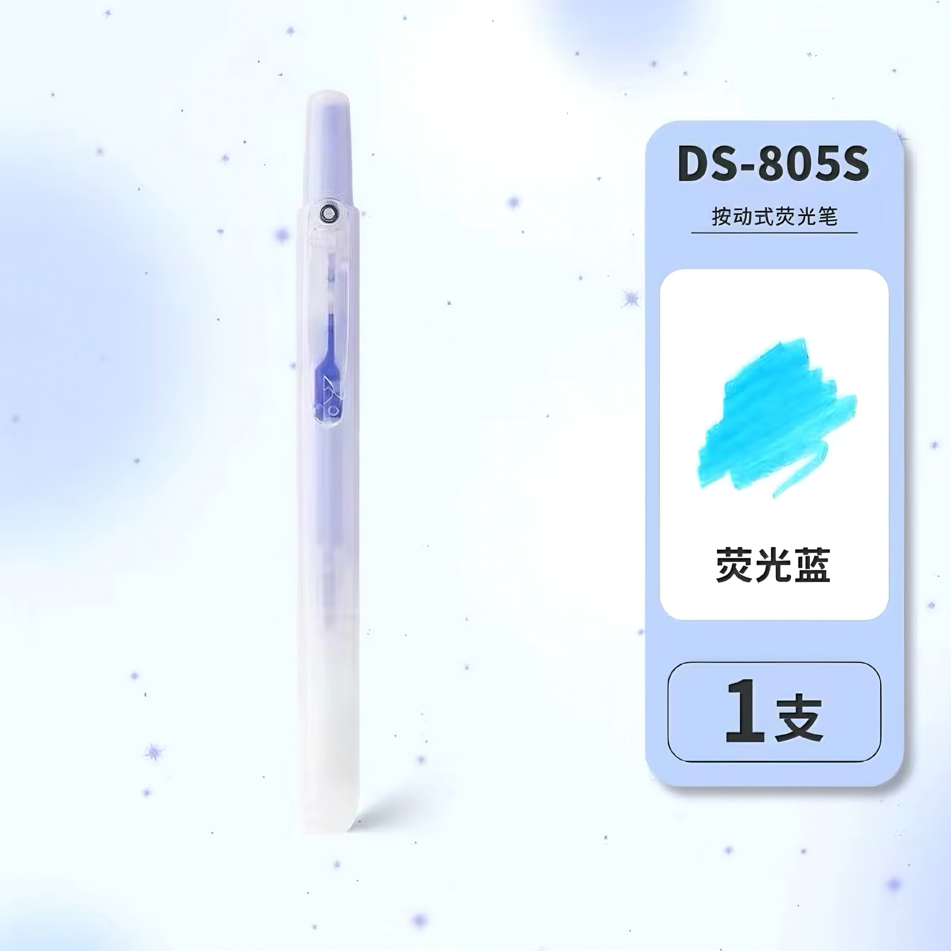 Single - fluorescent blue [12 pieces per box]