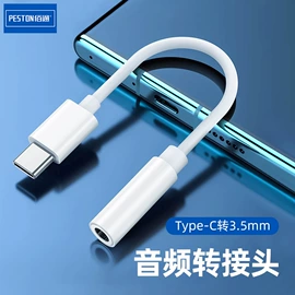 手机数据线;手机充电器;手机保护膜