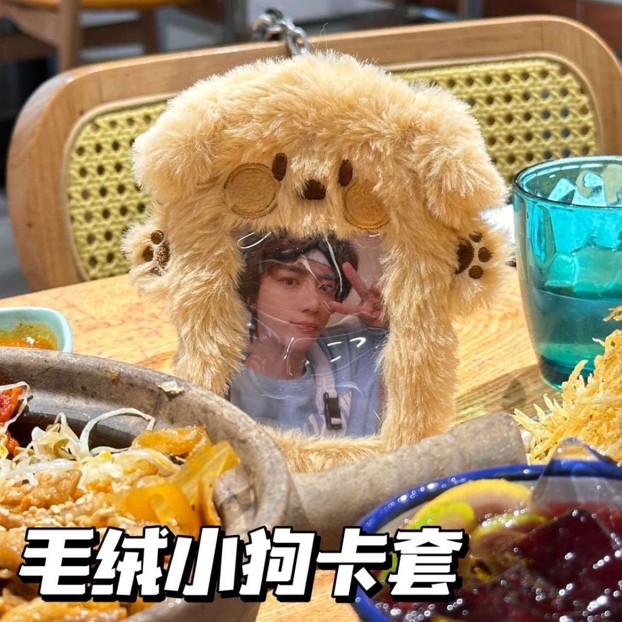 小紅書同款可愛小狗卡套毛絨學生證件保護套飯卡防丟高顏值ins