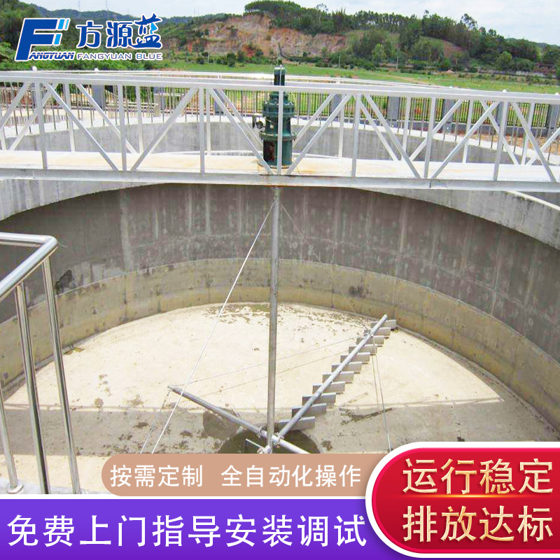 印染污水刮泥机 往复式中心传动浓缩刮泥机 中心传动吸泥机设备