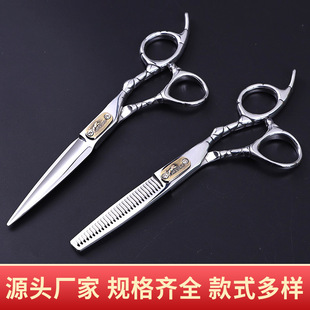 Professional Barber Scissors with Leopard Cover Screws, High-End Hairdressing Scissors for Hairstylists, Special Scissors for Barber Shops