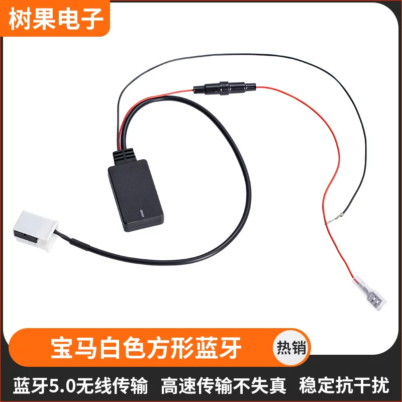 BMW E60E63 E64E65E81E82E870E90E90/E91E92/AUX Wireless Bluetooth Music wholesale