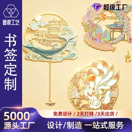 金属工艺品;徽章;书签
