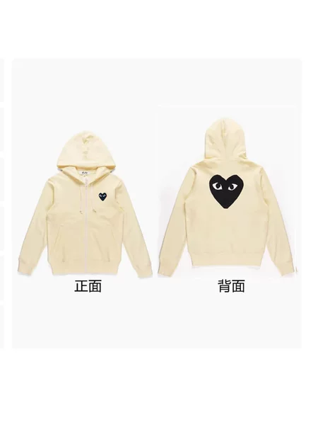 Trendy Brand川久开衫拉链男女情侣款Play爱心连帽卫衣加绒加厚保龄外套潮