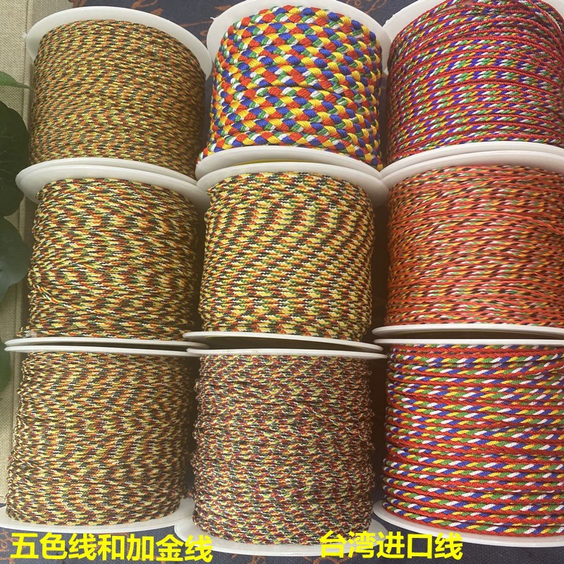 Драконий лодочный фестиваль Дети цветная линия ручной шнурок Diamond Rope пятицветный плюс золото DIY аксессуары бутик линия ручной шнур AB большой ось
