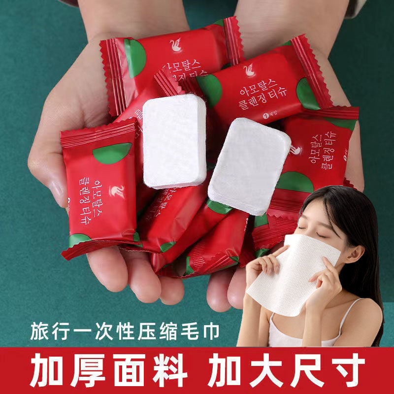 compress towel disposable towel Skin-friendly portable Cleansing Face Towel thickening travel hotel
