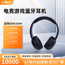 跨境新款无线蓝牙耳机定制头戴式无有线电竞游戏立体环绕声耳机