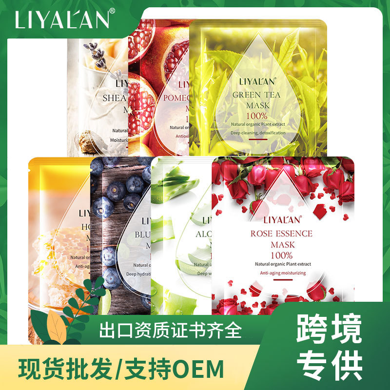 Tropical fruit mask hydrating and moistu...