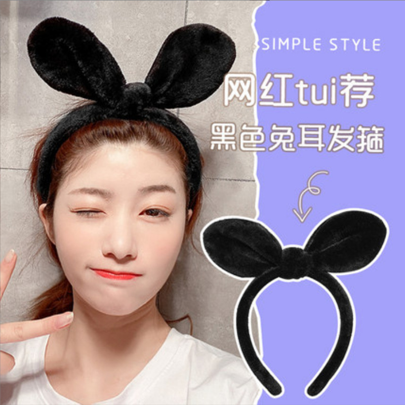 Internet celebridad mismo estilo orejas de conejo diadema Corea del Sur internet celebridad linda muñeca de dibujos animados horquilla diadema de felpa lavado de cara banda de pelo