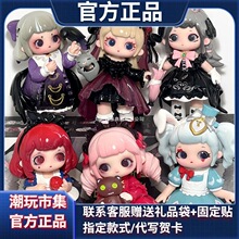 现货新品又梨三代暗黑童话系列盲盒可爱摆件玩具公仔女孩礼物手办