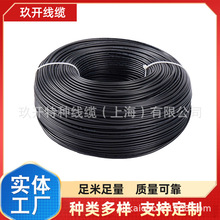 AVVR 2*0.12 ���ɔ_ RVVP 3*0.5 ��̖�� AVVR 2*0.2 AVVR 2*0.3