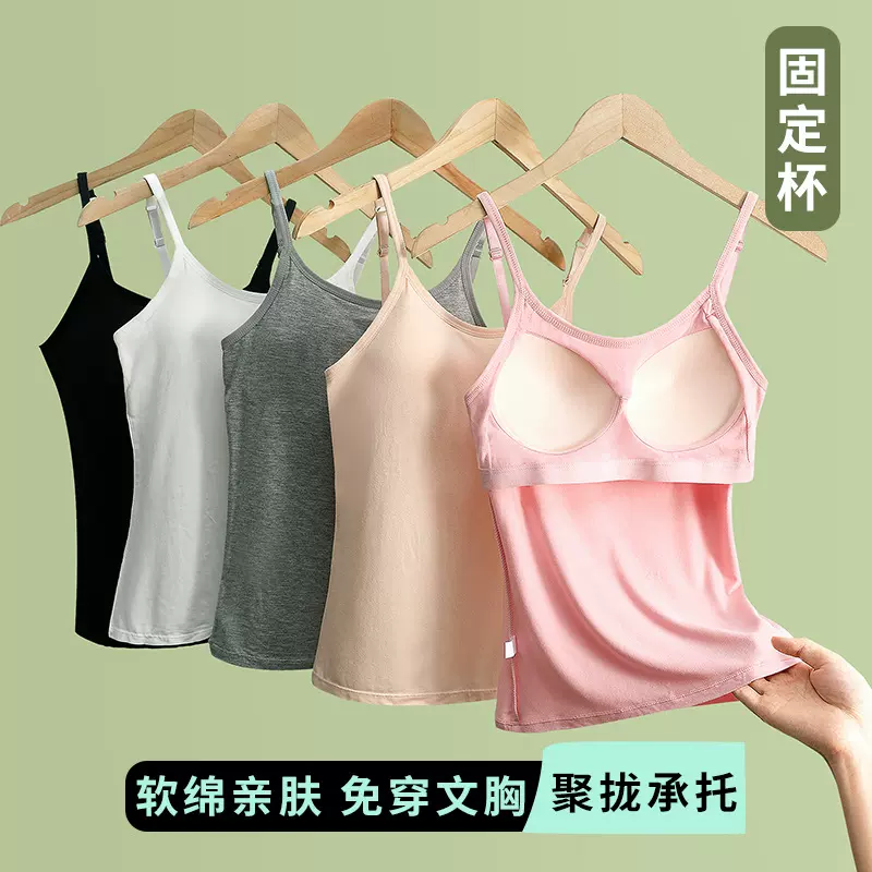 无痕美背一体杯吊带背心薄款纯色舒适聚拢防下垂带胸垫固定杯内衣
