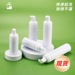 携帯用プッシュ式ムース発泡ボトル120ml 白色42歯口PETプラスチックボトル洗顔フォームムースボトル卸売