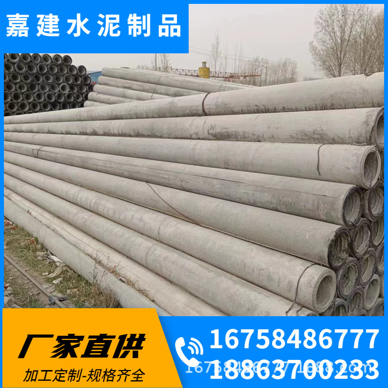 预应力电线杆 非预应力电线杆