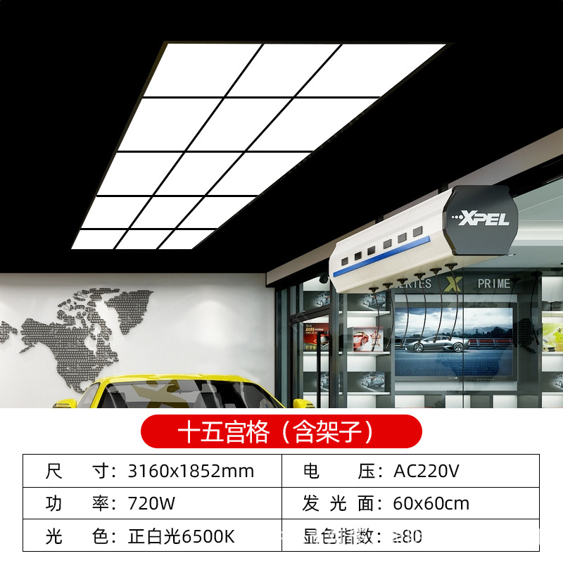 Lámpara de panal al por mayor transfronteriza, taller de reparación de automóviles, lámpara de panal de nueve cuadrados, tienda de lavado de autos, sala de pulido, lámpara de estación de trabajo de belleza para automóviles