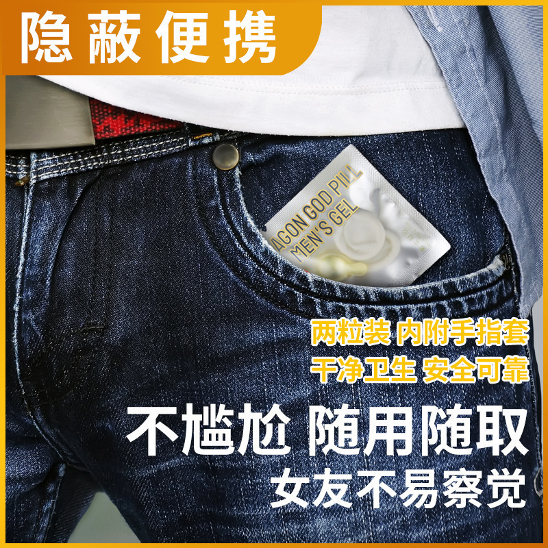 cokelife Coke Life Men's Portable Capsule 2-grain Pocket Spray Adult Sex Articles for Husband and Wife