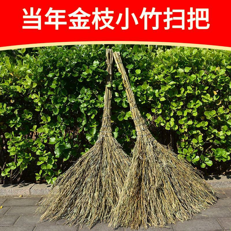Whole Bunch of Golden Bamboo Brooms for Outdoor Use, Suitable for Cleaning Courtyards, Roads, Gardens, and Property Maintenance; Wholesale from the Manufacturer
