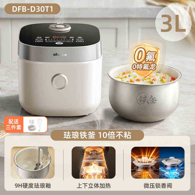 DFB-D30T1 픽업 컬러-3L