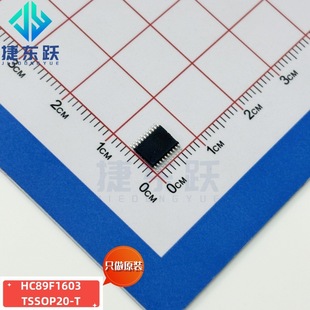о�}   HC89F1603  TSSOP20-T  ͨ����8051 MCU