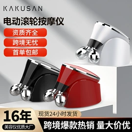 电子美容仪;瘦脸机;面罩美容仪