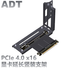 ADT �Կ��ӳ��� �Կ���װ ����ATX���� 90&deg;������ PCIE4.0 x16