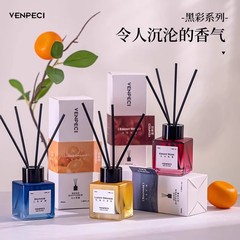 温佩兹アロマテラピー、工場直販。寝室、リビング、バスルームなど、長時間持続する香りのエッセンシャルオイル詰め替え。