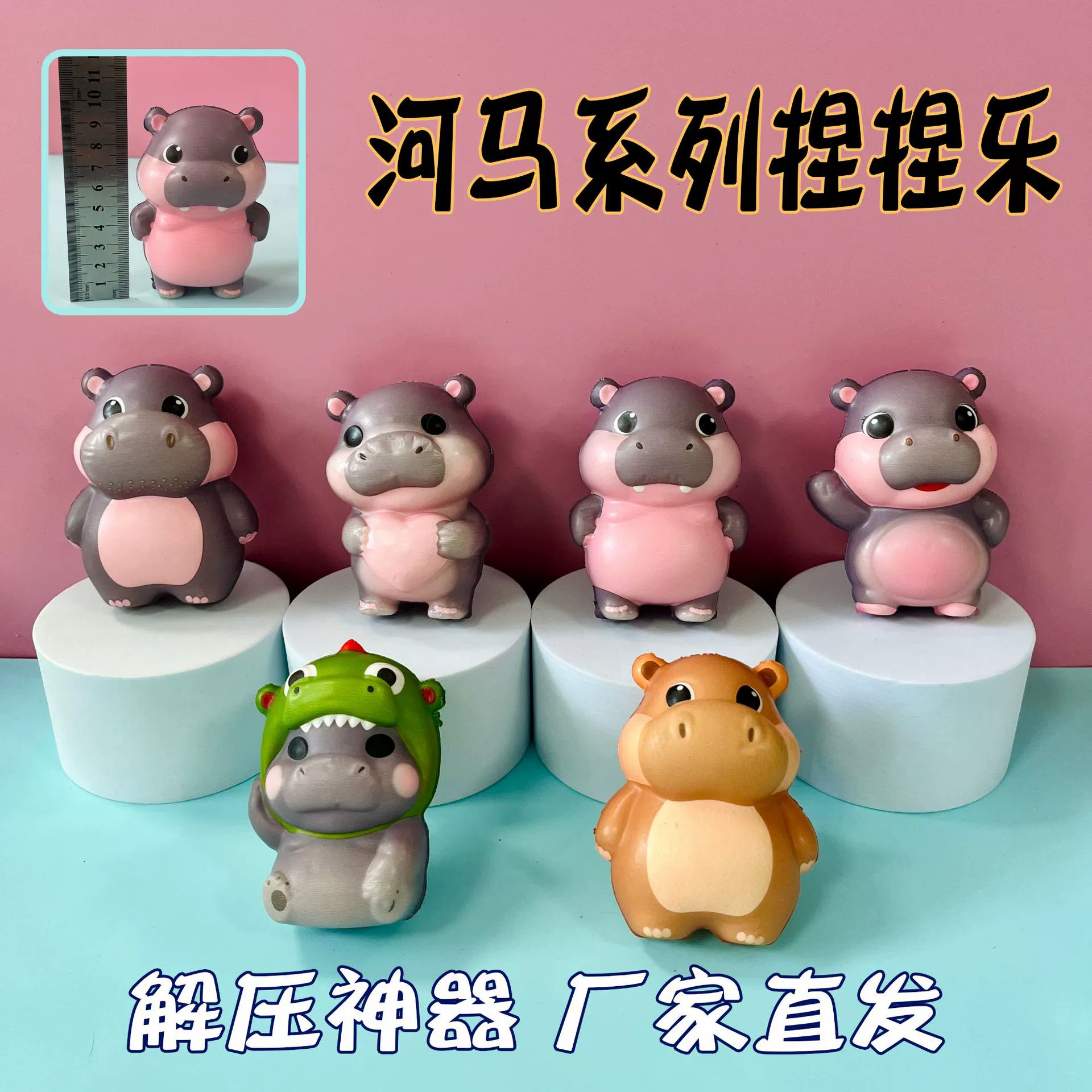 Трансграничные медленные отскоки бегемота щепотка и разжимание артефакт декомпрессии для детей