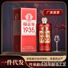 ����ę́����־��1935��ɫʥ��53�ȴ���ʳ����ɳ�Ͼư׾�����Դͷ