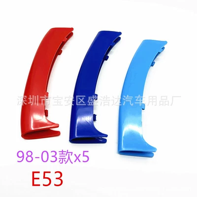 Suitable for BMW mid-Net three-color buckle 98-03 X5 E53 modified decorative stickers x1x2x3x5x6x3x4 (Other Automotive Exterior Supplies)