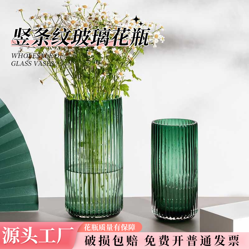 European Retro Vertical Striped Glass Vase, Simple Modern Straight Vase, Living Room Home Decoration Flower Vase