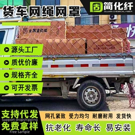 遮阳网;跑道草坪;封车网