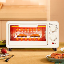 专业机械式烤箱家用11-20升多功能欧洲自动断电电烤箱迷你一件发