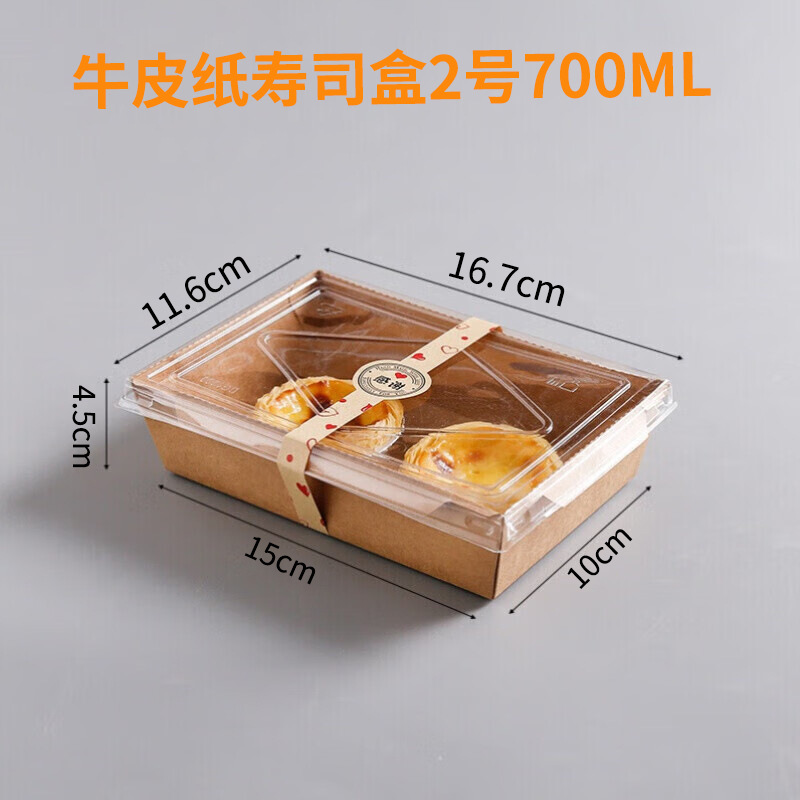 Caja de picnic desechable snack takeaway caja de sushi de papel kraft desechable comercial espesado caja de embalaje de ventana a prueba de aceite