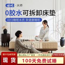 󎟴|Ұɲжˮϴ0zˮܛӲmϯ˼ɴ|1.8