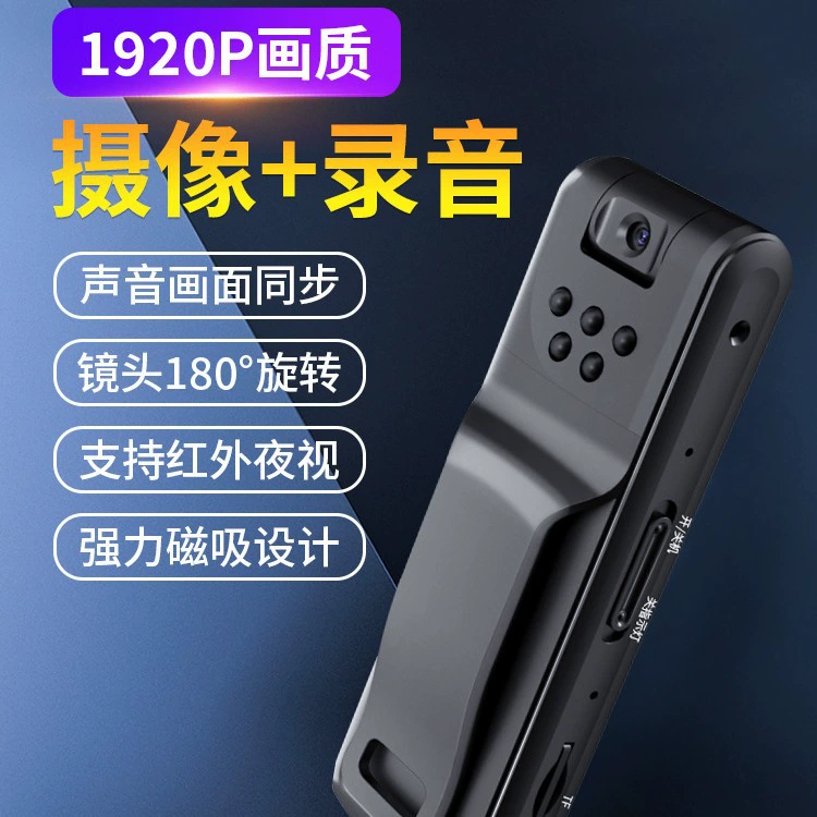 Профессиональная интеллектуальная камера записи HD спортивные камеры ночного видения задний клип правоохранительных органов видеорегистратор ручка для записи