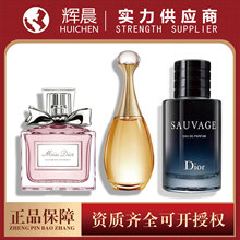 官方正品Di??or/迪?奥香水花漾甜心小姐真我香水旷野香水100ML