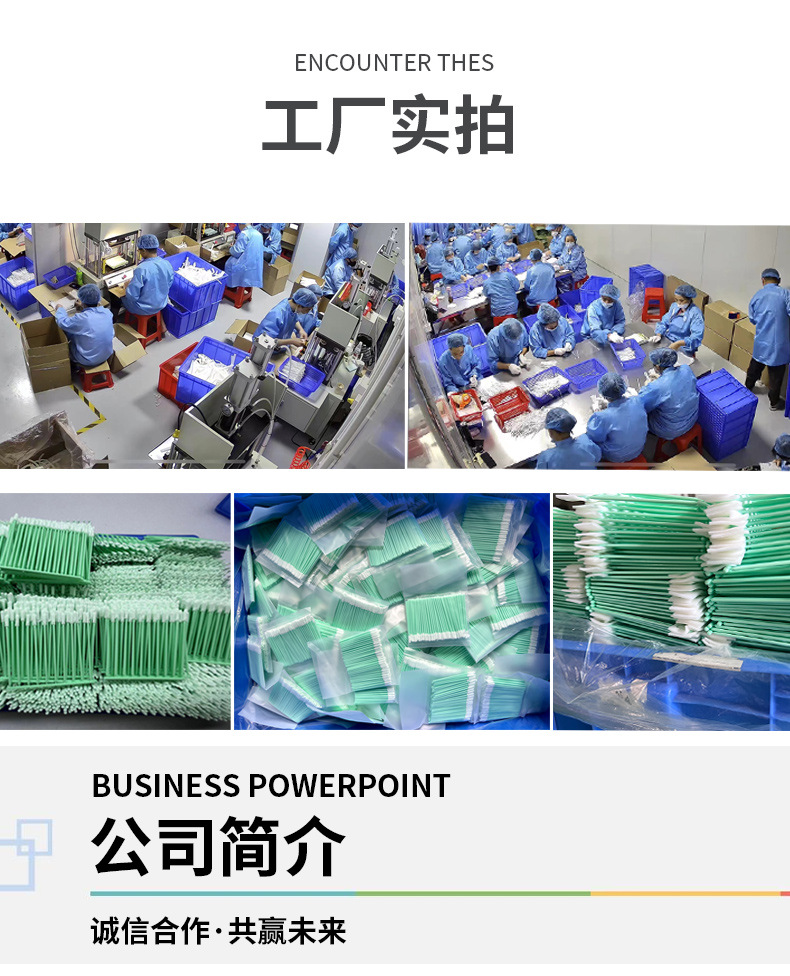707C-E海绵棉签详情图_15.jpg