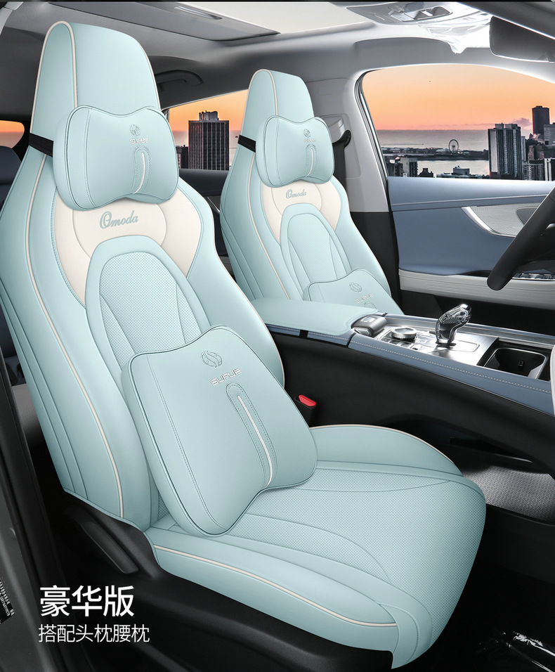 22 Chery Oumengda Car Seat Cover Special for Special Car Four Seasons Universal Leather Original Car Pattern Seat Cover