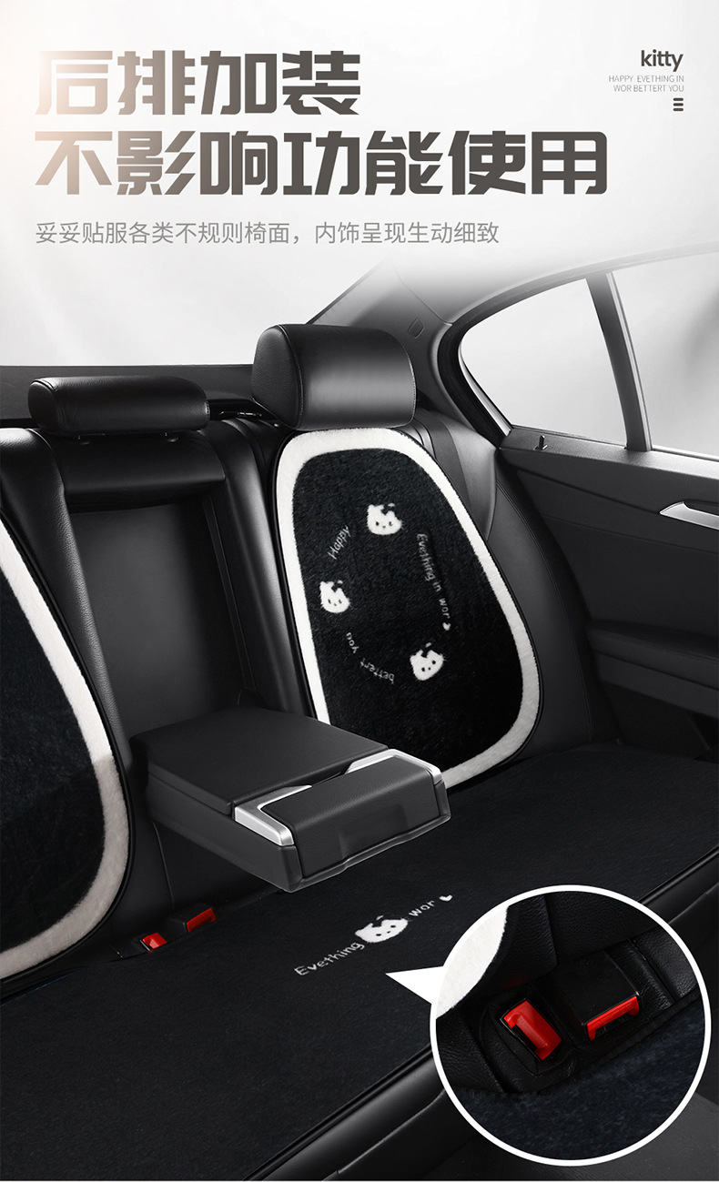 Plush Dark Kitten Car Seat Cushion Winter Cartoon Warm Car Seat Cushion Internet Celebrity Seat Cover