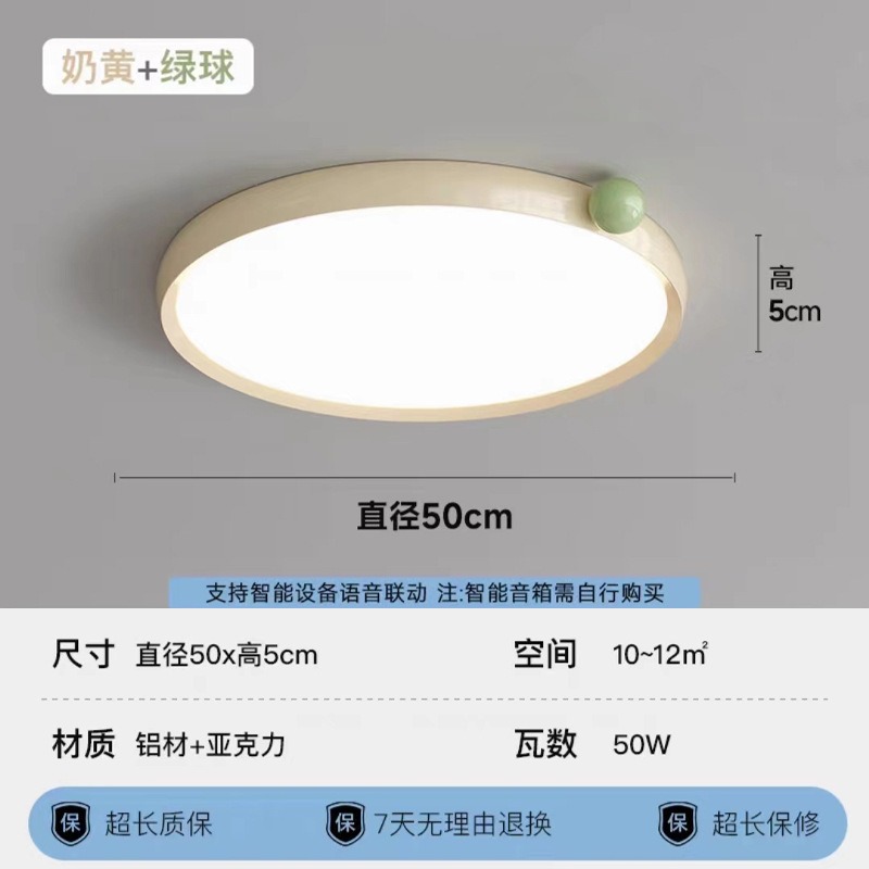 Алюминиевый герметичный [полный спектр] маш 50 см