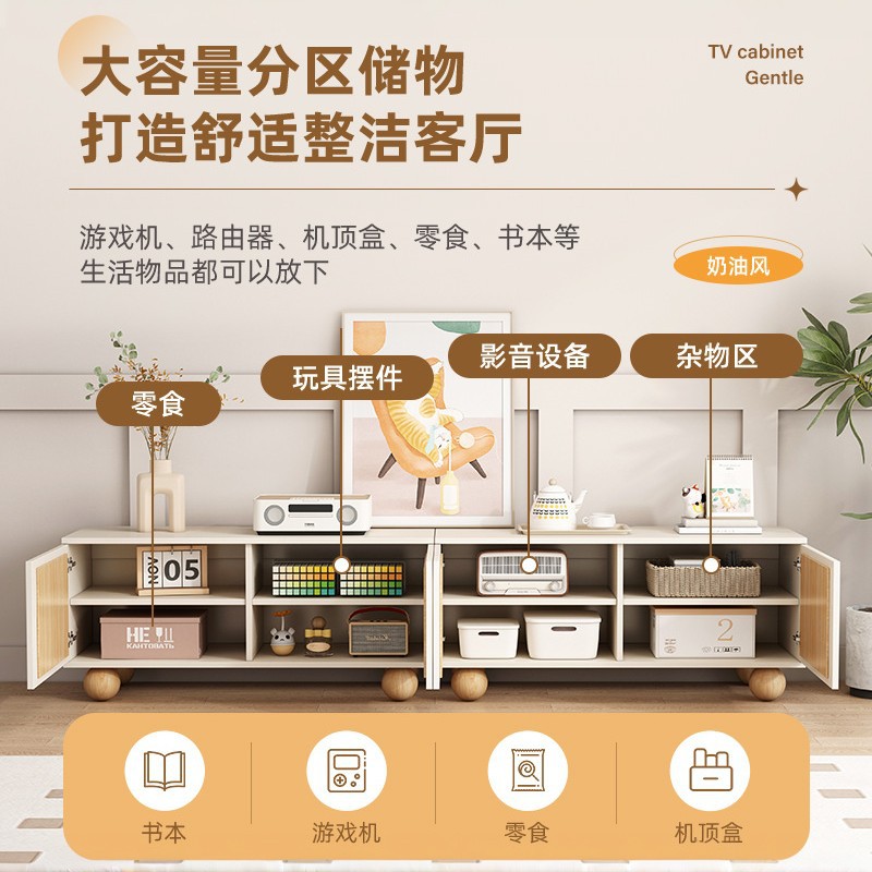 奶油风电视柜客厅家用收纳储物柜一体2025新款小户型落地电视机柜 2